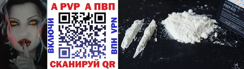 цена наркотик  Жирновск  APVP Crystall 