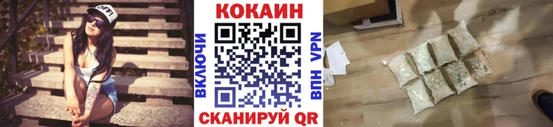 КОКАИН Перу  даркнет сайт  Жирновск 