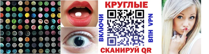 продажа наркотиков  ОМГ ОМГ как зайти  Ecstasy 280мг  Жирновск 