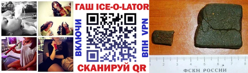 ГАШИШ убойный  Жирновск 