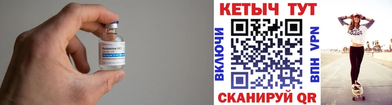 наркотики Жирновск Кетамин VHQ