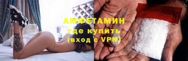 метамфетамин Алексин