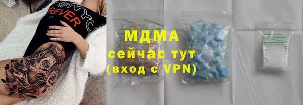 MESCALINE Алзамай