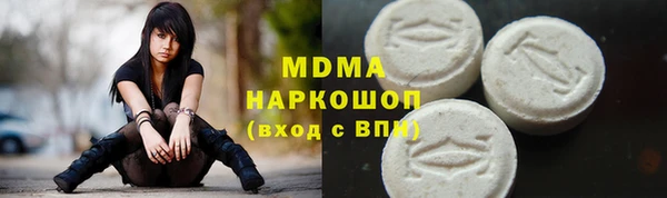MESCALINE Алзамай