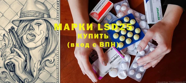 метамфетамин Алексин