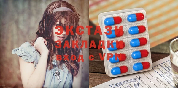 метамфетамин Алексин