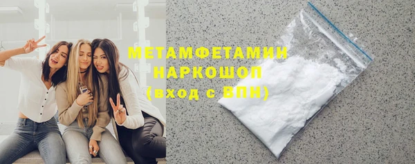 мескалин Рославль