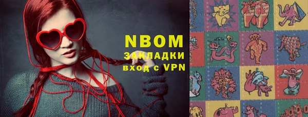 соль ск Россошь