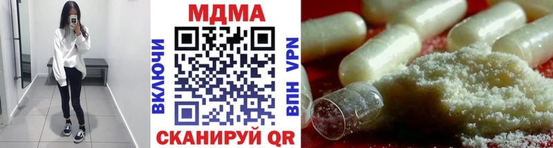 это официальный сайт Жирновск МДМА кристаллы