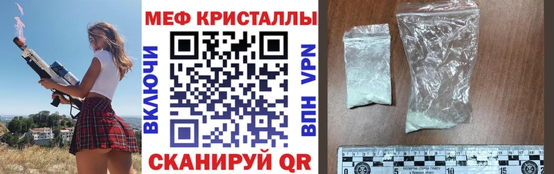 сколько стоит Жирновск Мефедрон 4 MMC