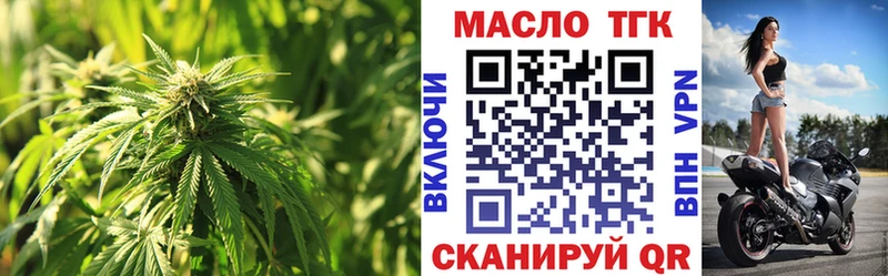 Дистиллят ТГК вейп с тгк  где можно купить наркотик  shop формула  Жирновск 