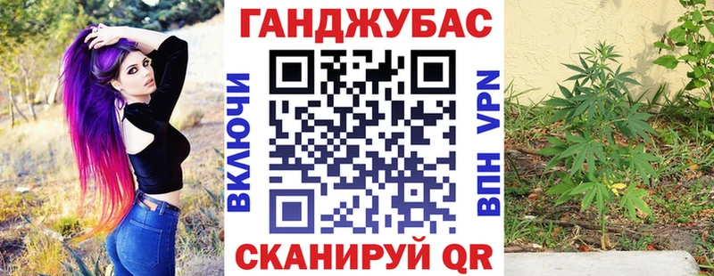 omg рабочий сайт  Жирновск  Каннабис семена 